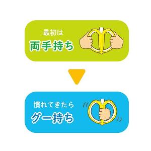 EdisonMama寶寶專用香蕉牙刷 (6個月以上)