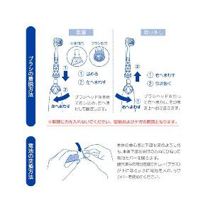 SeaStar 兒童彩虹電動牙刷 藍色（0歲以上)