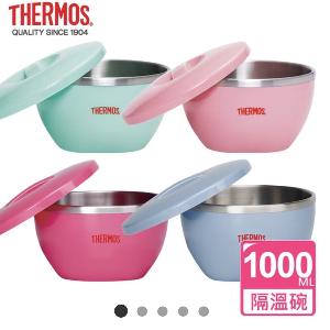 THERMOS 膳魔師 隔溫碗