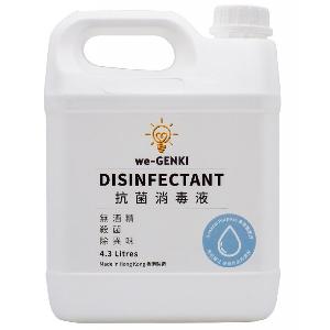 we-GENKI 抗菌消毒液 多用途配方 (4300ml)