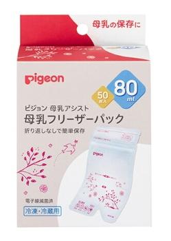 日本 PIGEON貝親 儲奶袋 80ml*50個