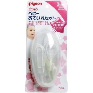 日本 PIGEON 貝親 嬰兒護理套裝盒（指甲剪+髮刷+鑷子）(日本内銷版）