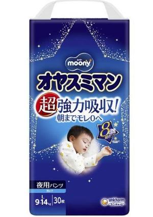夜用學習褲(日本內銷版)