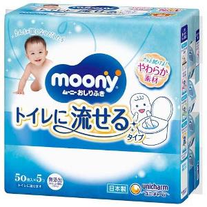 Unicharm Moony 嬰兒濕巾可沖水馬桶型替換裝 (50張x5包)