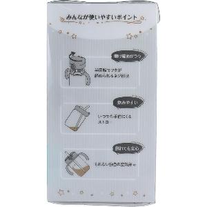 Richell Axstars 吸管水杯 320ml - 灰色