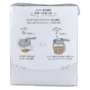 Richell Axstars 練習套裝150ml+200ml 灰色/藍色