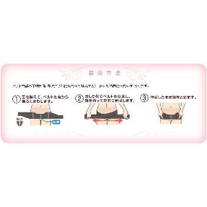 日本 OSAKI 產後骨盤恢復帶(加強型)