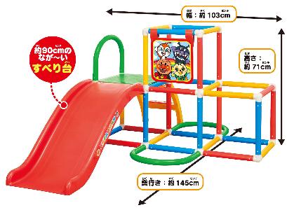 日本 ANPANMAN 麵包超人攀爬架 滑梯 遊樂場組合 2嵗以上