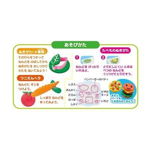 Agatsuma大米製粘土玩具