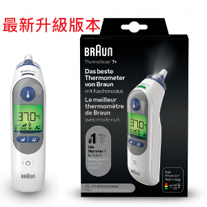 德國 百靈牌Braun ThermoScan7+ IRT6525 耳溫探熱槍耳探
