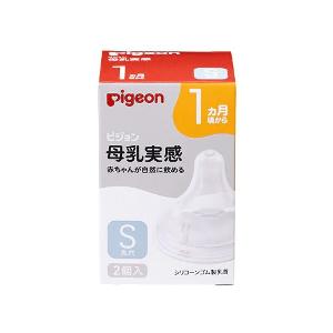 Pigeon 貝親 母乳實感寬口奶嘴 S