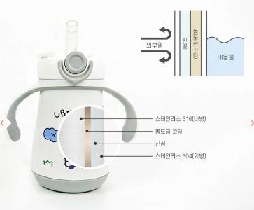 Ubmom Daily 不銹鋼316防漏保溫吸管杯 - 260ml