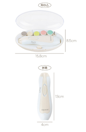 電動磨甲器