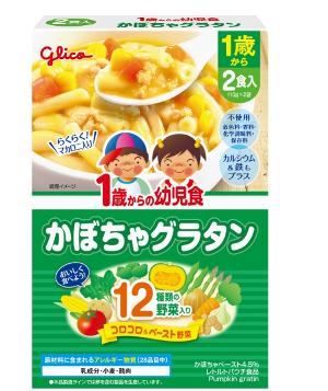 Glico 1歲起嬰兒 通粉餐 (南瓜忌廉) 110g x 2