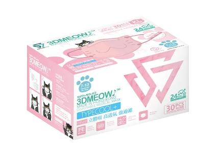 3DMEOW WHITE 救世立體喵兒童防護口罩 -4色(30片獨立包裝/盒) (7-13歲適用)