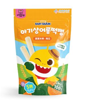 BABY SHARK寶寶米棒-南瓜(12M+)