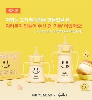 Knotted series哈哈笑