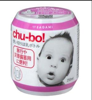 日本Sagami Chu-bo！即棄奶瓶 250ml