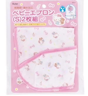 Hello Kitty嬰幼兒圍兜(2pcs)