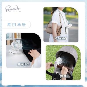 AirFlow Clip Fan AF-MF01多功能夾扇