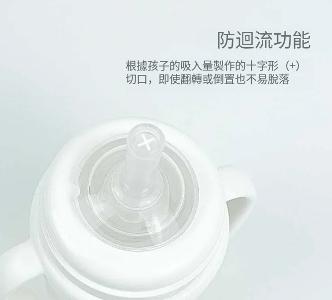 吸嘴套裝 2個裝