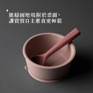 防滑吸盤矽膠碗連匙