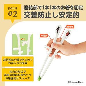 學習筷子Kid's 17.5cm - 反斗車王