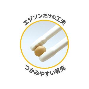 學習筷子Mini 14cm