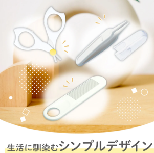 嬰兒護理3件套裝盒 (日本內銷版) 0M+