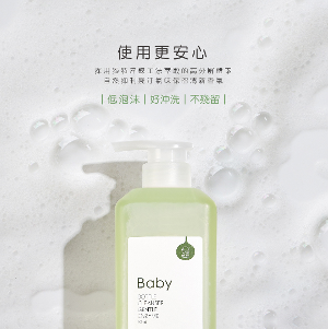 果萃高分解酵素奶瓶蔬果清潔液 800ml