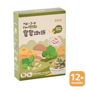 青醬松子蔬食燉飯 (4入/盒)