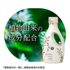 無添加洗衣液 補充裝 1490ml