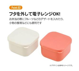 迷你方形保鮮盒2入組 160ml - Hangyodon