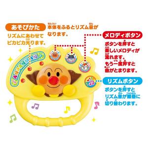 日本 麵包超人 ANPANMAN 聲音發光 造型手搖鈴 1.5歲