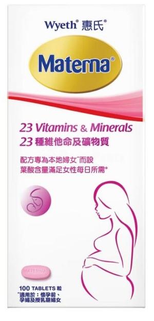 惠氏MATERNA® 23 種維他命及礦物質(葉酸)100粒