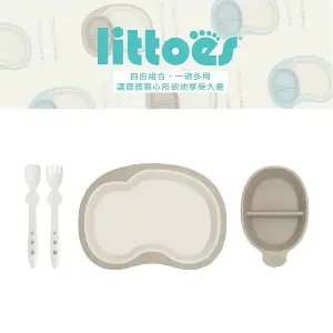 LITTOES 可分離式多功能餐具套裝