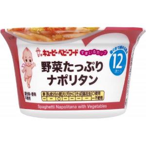 日本 Kewpie 丘比 Smile Cup 大量蔬菜拿坡里 130g (1歲+)